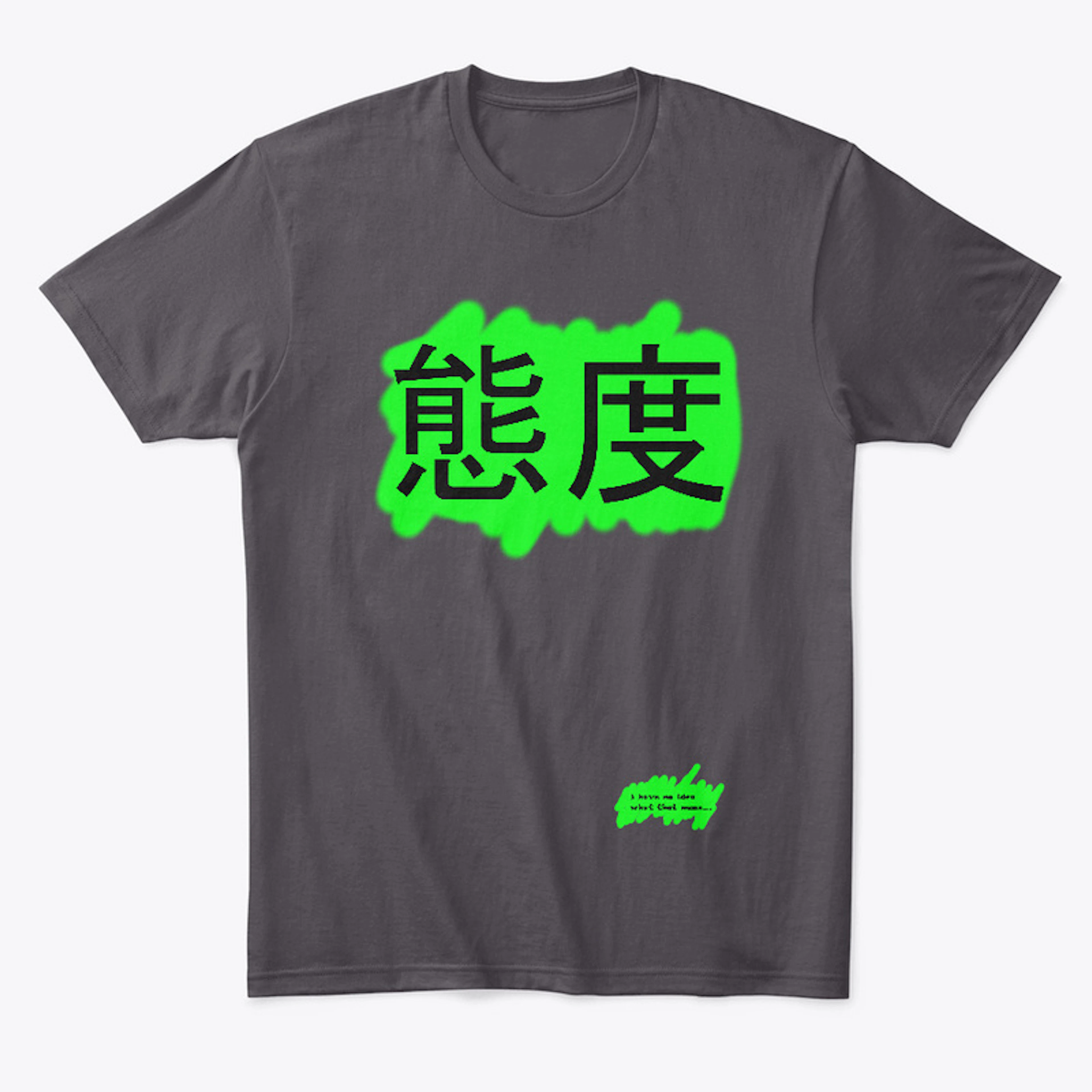 Attitude in chinese